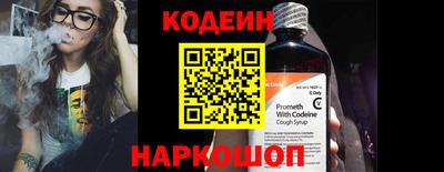 молекула духа Тара