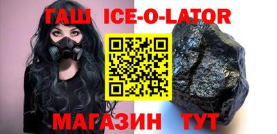 альфа пвп VHQ Татарск