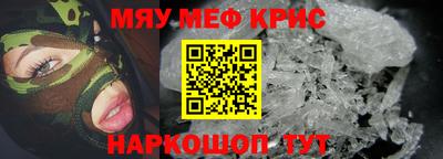 альфа пвп VHQ Татарск