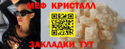 альфа пвп VHQ Татарск