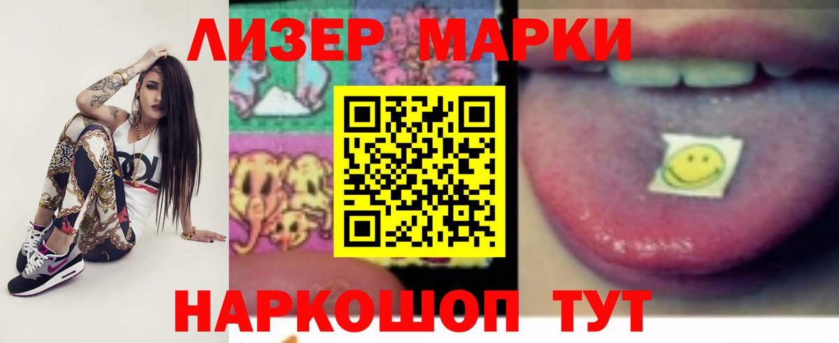 Тында  LSD-25 экстази кислота  LSD-25 экстази ecstasy  omg как войти  Вход с VPN 