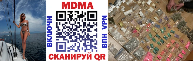 МДМА молли  Тында 