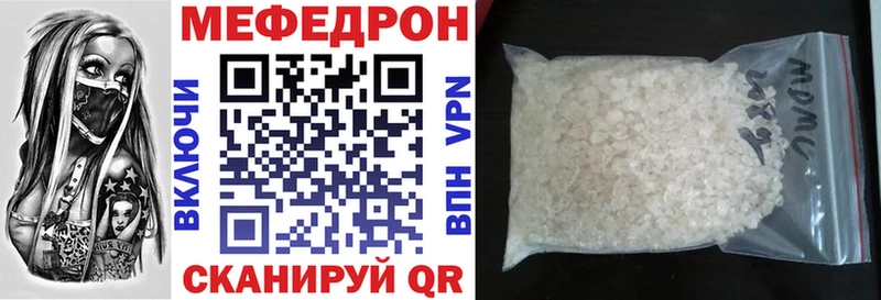 даркнет сайт  Тында  mega зеркало  МЯУ-МЯУ mephedrone 