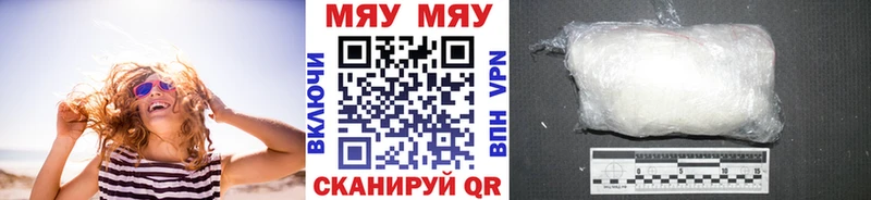 Мефедрон мука Тында