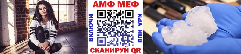 Первитин Methamphetamine  Тында 