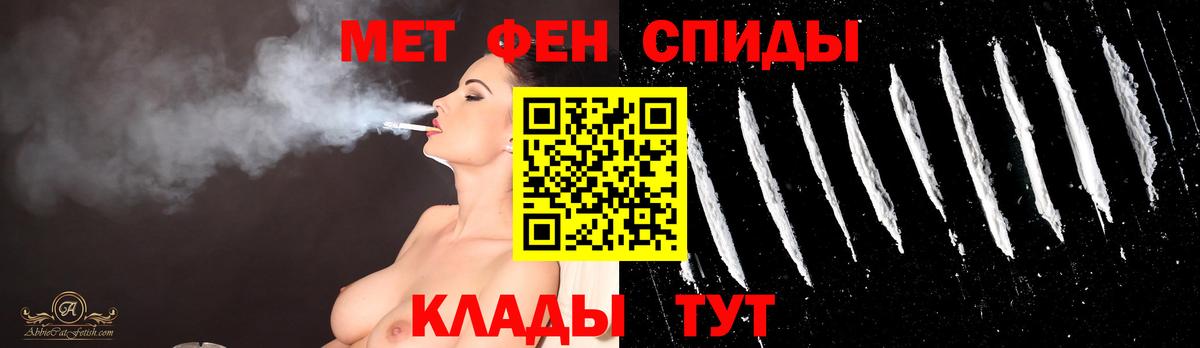 Тында  Метамфетамин  Первитин витя  Вход с VPN  Первитин витя 