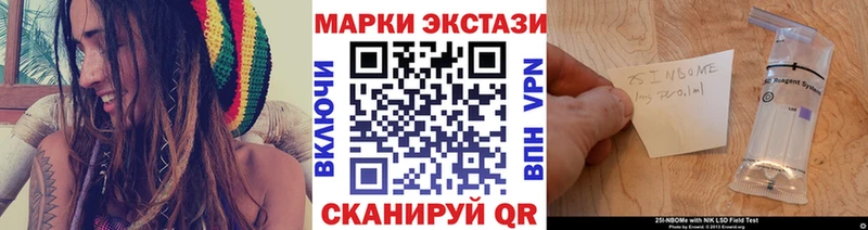 Марки NBOMe 1500мкг  Тында 