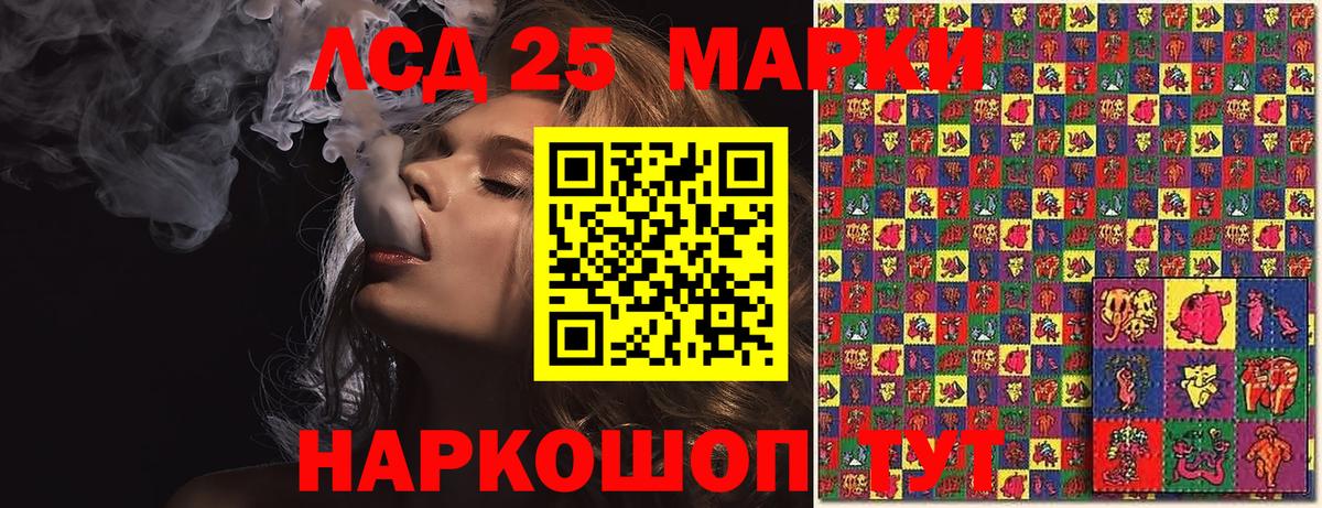 Тында  Марки 25I-NBOMe 1,8мг  Вход с VPN 
