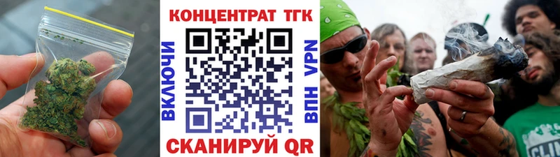 Дистиллят ТГК вейп  Тында 
