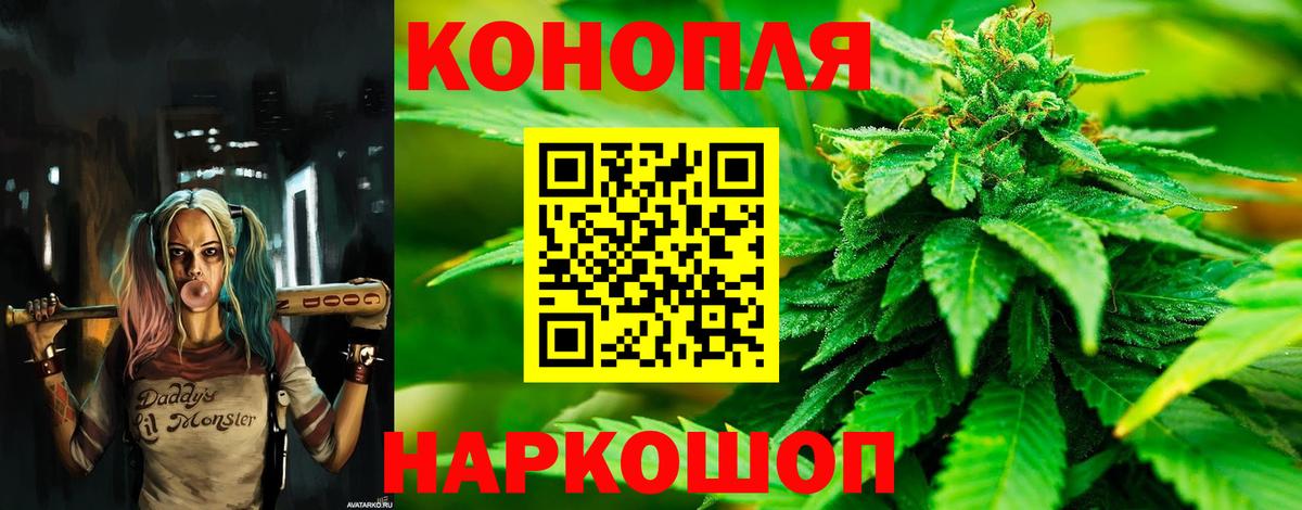 Бошки марихуана White Widow Тында