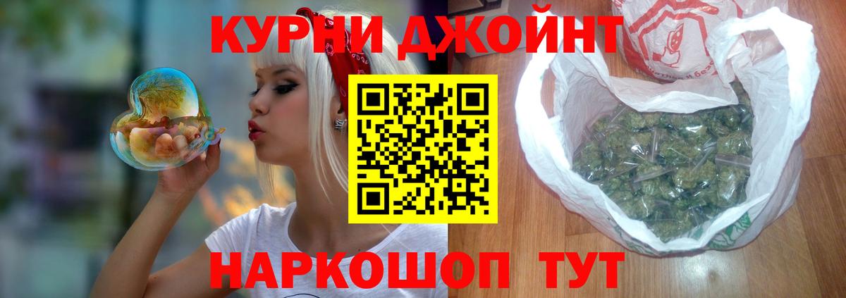 Тында  Бошки Шишки White Widow  Бошки марихуана гибрид  Вход с VPN  Бошки марихуана индика 